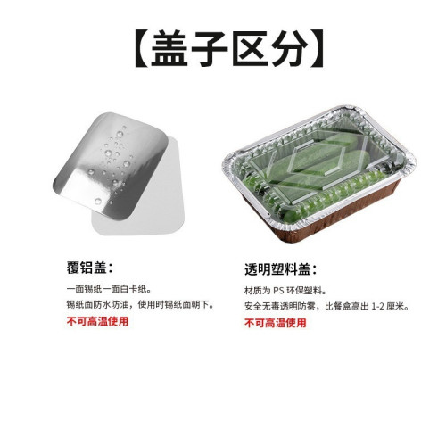 衆贏一次性鋁箔餐盒外賣打包盒方形加厚耐高溫錫紙盒整箱