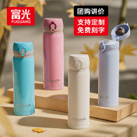 富光316不鏽鋼保溫杯可攜式可愛簡約大容量水杯子學生彈跳蓋禮品杯
