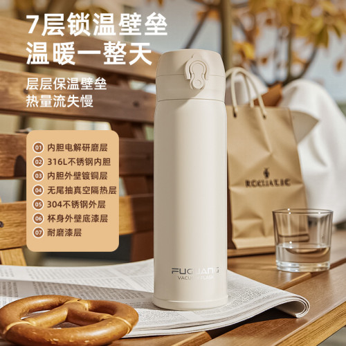 富光316不鏽鋼保溫杯可攜式可愛簡約大容量水杯子學生彈跳蓋禮品杯 富光316不鏽鋼保溫杯可攜式可愛簡約大容量水杯子學生彈跳蓋禮品杯