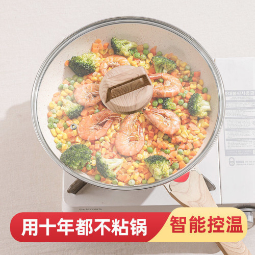 家用無煙鍋電灶通用平底鍋麥飯石塗層鍋複合底不沾鍋多功能炒鍋
