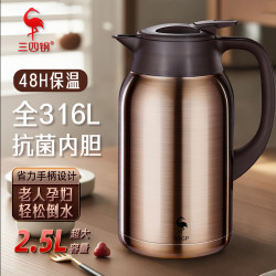 三四鋼抖音爆款保溫壺不鏽鋼316L暖水壺2L大容量水壺燜茶壺熱水瓶