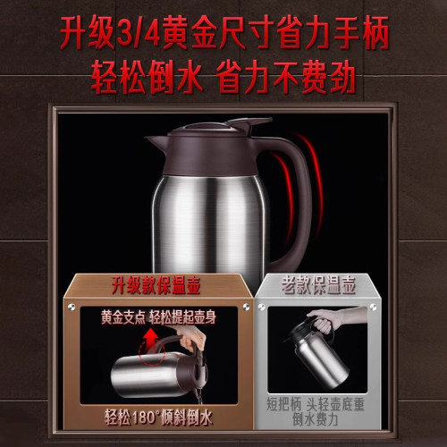 三四鋼抖音爆款保溫壺不鏽鋼316L暖水壺2L大容量水壺燜茶壺熱水瓶