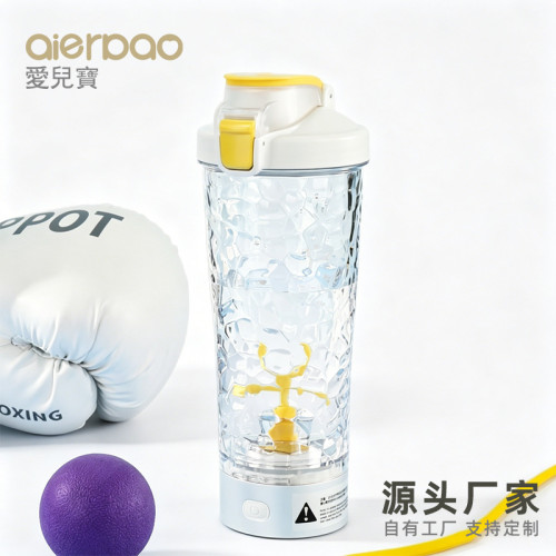 愛兒寶Tritan材質健身搖搖杯自動攪拌蛋白粉杯子運動水杯