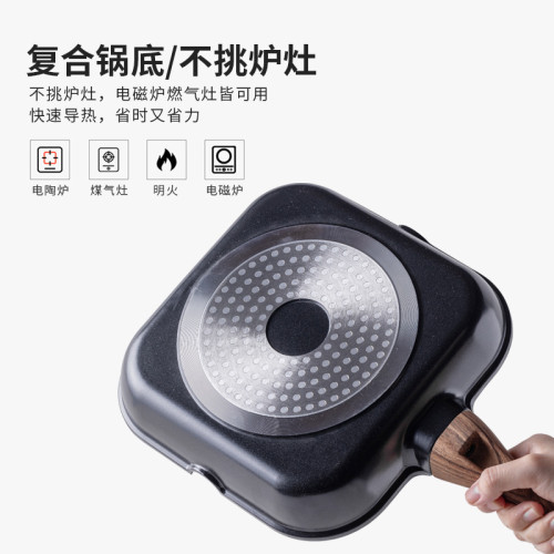 麥飯石平底鍋不沾鍋家用牛排煎鍋小烙餅煎蛋神器電磁爐瓦斯爐專用