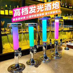 酒砲酒吧商用啤酒桶 飲料桶1.5L3L酒砲帶酒柱798款高腳杯紥啤砲壺