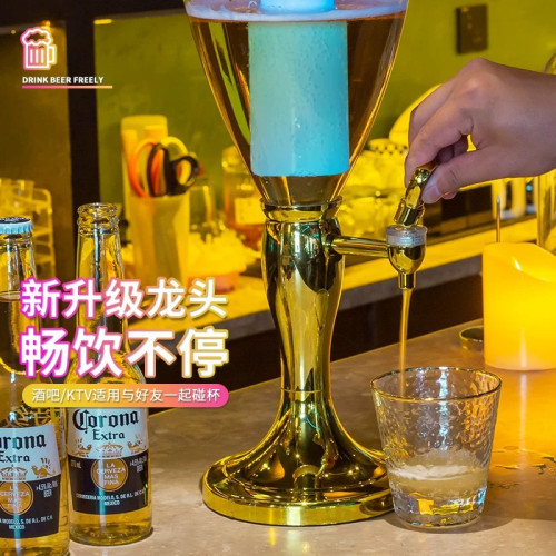 酒砲酒吧商用啤酒桶 飲料桶1.5L3L酒砲帶酒柱798款高腳杯紥啤砲壺
