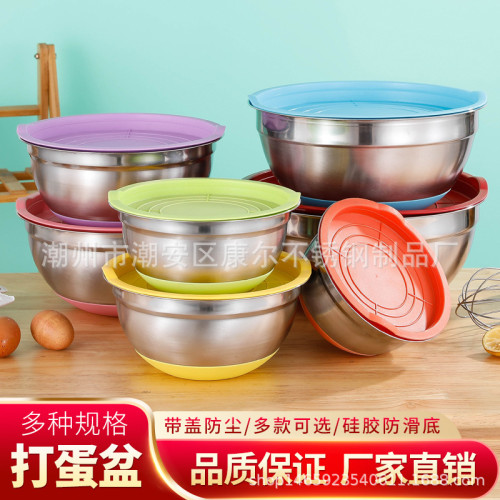 不鏽鋼打蛋盆帶彩色矽膠底防滑加厚沙拉盆帶蓋烘培套裝帶盒