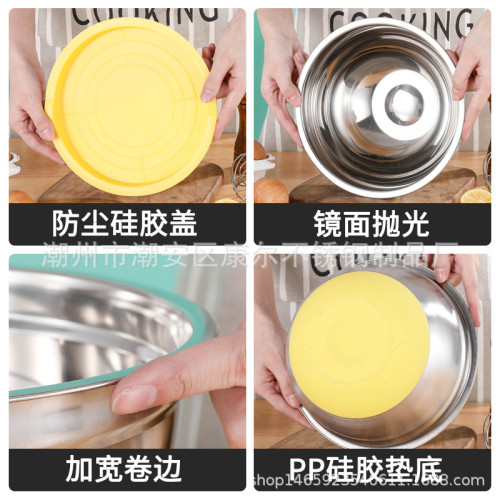不鏽鋼打蛋盆帶彩色矽膠底防滑加厚沙拉盆帶蓋烘培套裝帶盒