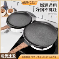 爆款麥飯石煎鍋牛排鍋家用煎蛋煎餅鍋通用烘焙煎鍋不沾平底鍋
