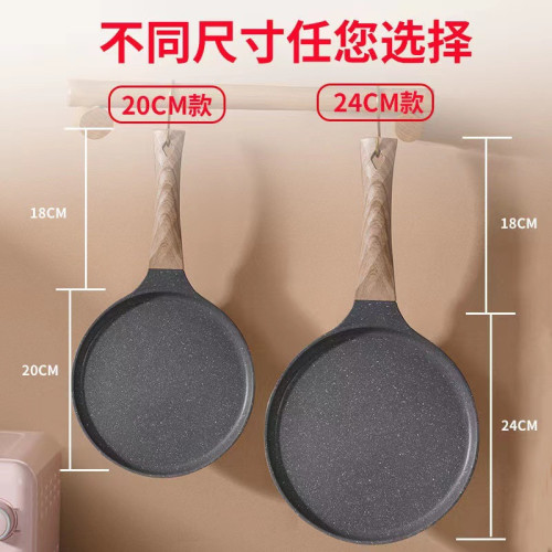 爆款麥飯石煎鍋牛排鍋家用煎蛋煎餅鍋通用烘焙煎鍋不沾平底鍋