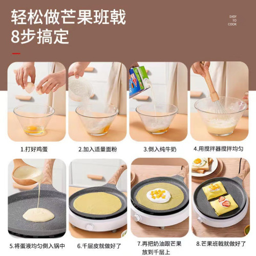 爆款麥飯石煎鍋牛排鍋家用煎蛋煎餅鍋通用烘焙煎鍋不沾平底鍋