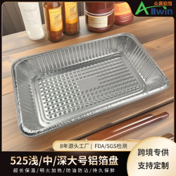 525燒烤盤火雞方形錫箔加厚外賣打包盒餐盒餐具加厚耐用