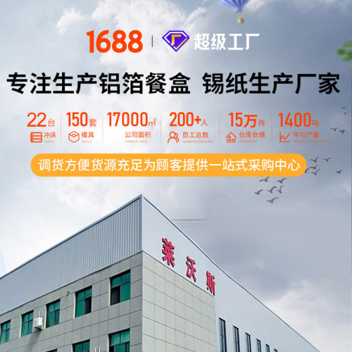 525燒烤盤火雞方形錫箔加厚外賣打包盒餐盒餐具加厚耐用