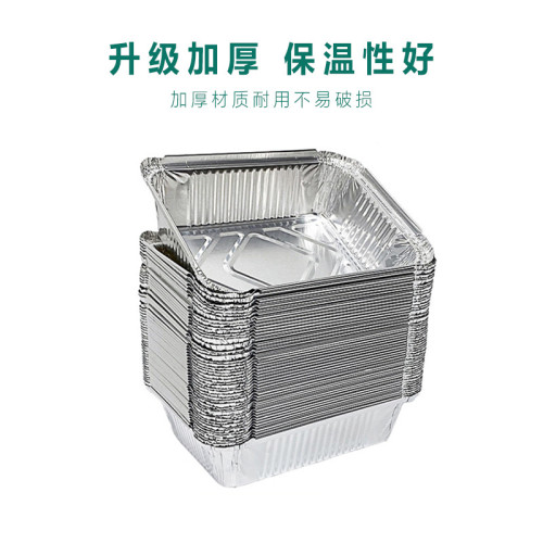 525燒烤盤火雞方形錫箔加厚外賣打包盒餐盒餐具加厚耐用