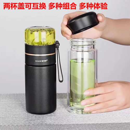 茶水分離泡茶杯套裝水杯禮盒個性商務隨行禮品杯子印