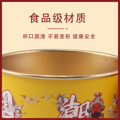 一次性金箔紙碗圓形打包盒國潮牛皮紙碗帶蓋飯盒食品級餐盒