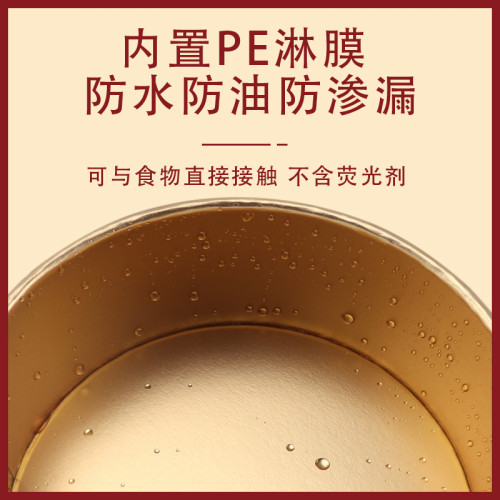 一次性金箔紙碗圓形打包盒國潮牛皮紙碗帶蓋飯盒食品級餐盒