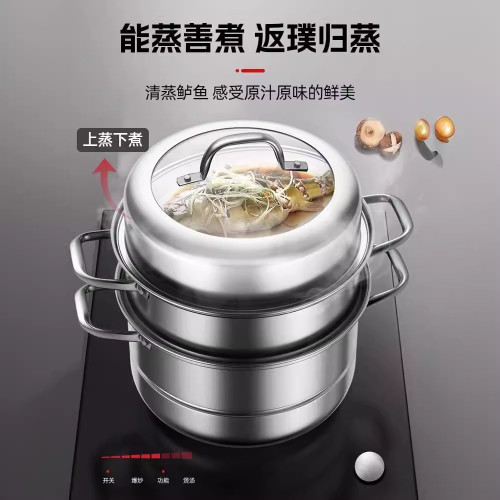 康巴赫不鏽鋼蒸鍋304食品級家用加厚多層蒸魚鍋蒸煮一體鍋具