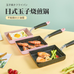 日式玉子燒煎鍋麥飯石不沾平底鍋迷你煎蛋鍋家用方形雞蛋卷鍋