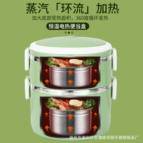 睿耐爾304不鏽鋼恒溫飯盒USB加熱可車用便當盒學生辦公可攜式快餐盒 睿耐爾304不鏽鋼恒溫飯盒USB加熱可車用便當盒學生辦公可攜式快餐盒