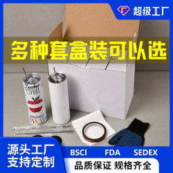 20oz熱轉印不鏽鋼保溫杯空白熱升華汽車直筒身吸管冰霸杯子