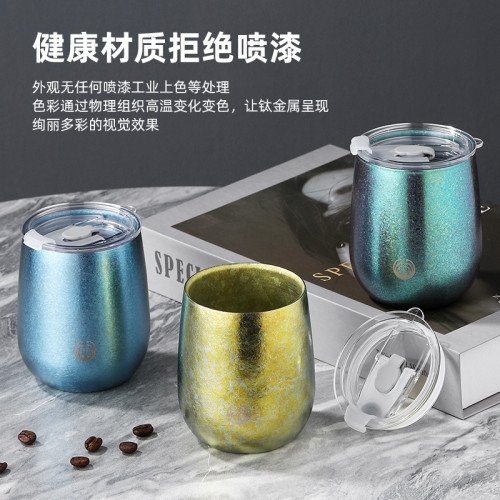 新款戶外純鈦雙層杯家用鵞蛋殼水杯高級啤酒咖啡牛奶隔熱鈦杯杯子