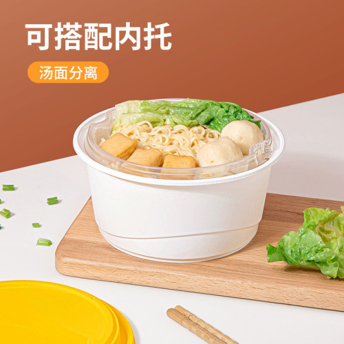 賽卓一次性餐盒圓形快餐盒打包碗外賣粉面麻辣燙冒菜防漏湯碗雙層