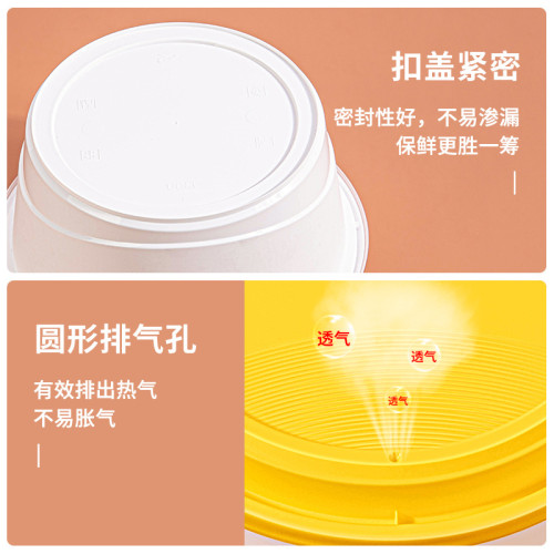 賽卓一次性餐盒圓形快餐盒打包碗外賣粉面麻辣燙冒菜防漏湯碗雙層
