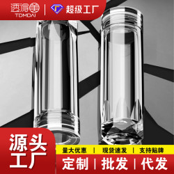 雙層玻璃杯加厚隔熱泡茶杯可攜式高檔男士禮品水晶杯子