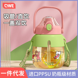 夏季網紅爆款高顔值大容量ppsu大肚杯耐高溫兒童塑膠水杯防摔