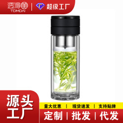 新茶水分離保溫杯316不鏽鋼功夫茶杯男士高檔商務泡茶杯禮品