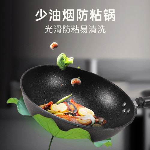 康巴赫麥飯石色不沾鍋三件套炒菜鍋平底鍋炒鍋湯鍋鍋具套裝