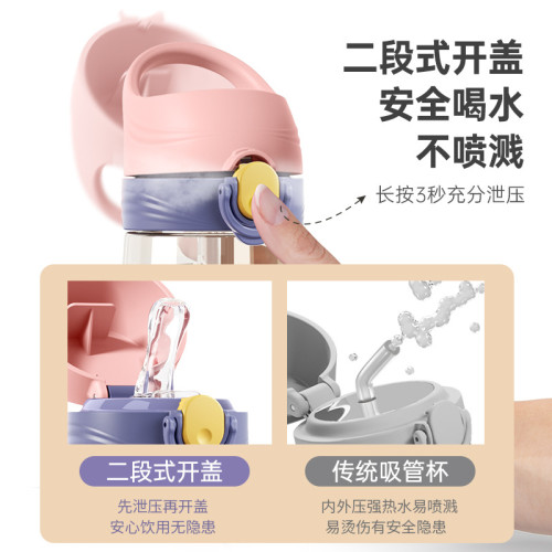 ppsu水杯吸管杯子高顔值兒童可攜式夏季大容量戶外塑膠水壺家用