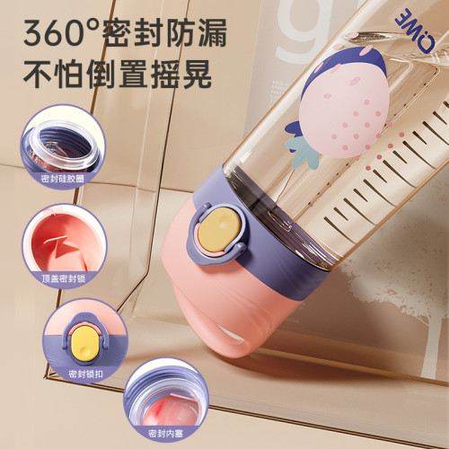 ppsu水杯吸管杯子高顔值兒童可攜式夏季大容量戶外塑膠水壺家用