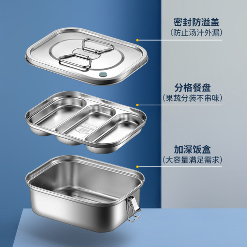 304不鏽鋼餐盤帶蓋學生成人分格加厚方形餐盤餐盒飯盒家