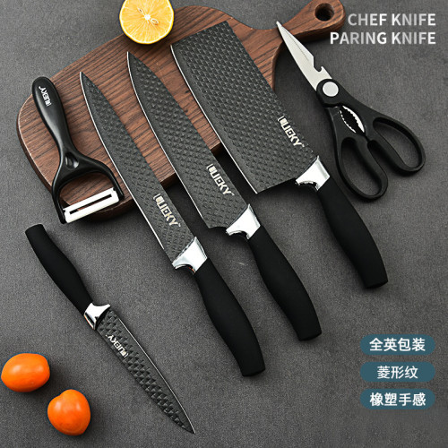 刀具六件套 菜刀不鏽鋼刀剪套裝不沾塗層彩盒裝刀具