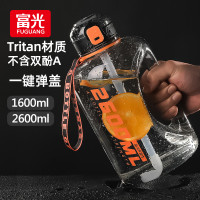 富光塑膠杯男女運動健身水壺噸大容量噸桶tritan吸琯水杯太空杯子