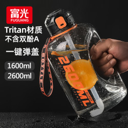 富光塑膠杯男女運動健身水壺噸大容量噸桶tritan吸琯水杯太空杯子