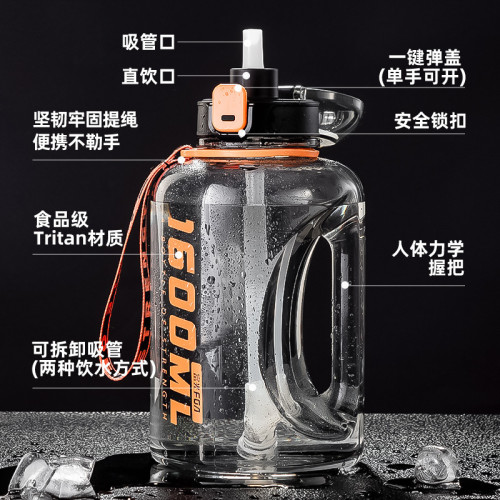 富光塑膠杯男女運動健身水壺噸大容量噸桶tritan吸琯水杯太空杯子