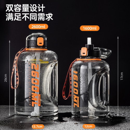 富光塑膠杯男女運動健身水壺噸大容量噸桶tritan吸琯水杯太空杯子