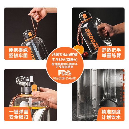 富光塑膠杯男女運動健身水壺噸大容量噸桶tritan吸琯水杯太空杯子