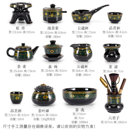 懶人茶具套裝家用石磨盤泡茶壺器功夫茶杯辦公室會客陶瓷整套創意