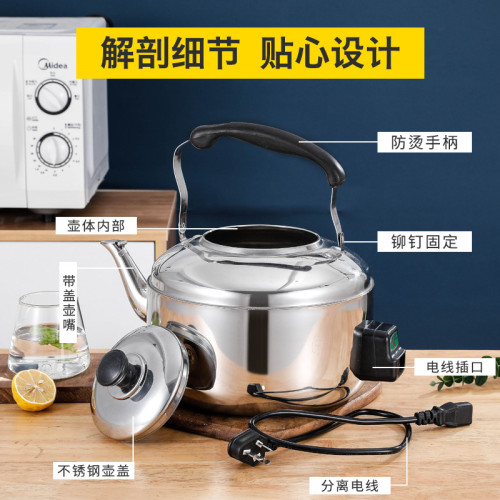 電水壺不鏽鋼燒水壺大容量熱水壺商用家用電器起批快速壺