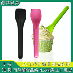 一次性勺子降解雪糕蛋糕酸奶冰淇淋勺外賣塑膠冰羹簡約星球杯小勺