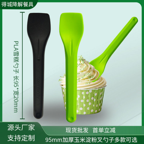 一次性勺子降解雪糕蛋糕酸奶冰淇淋勺外賣塑膠冰羹簡約星球杯小勺