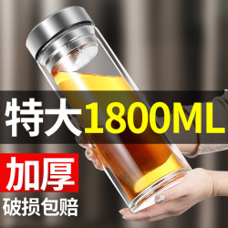 新款雙層玻璃杯 男女大容量可攜式水杯商務辦公泡茶杯加厚透明杯