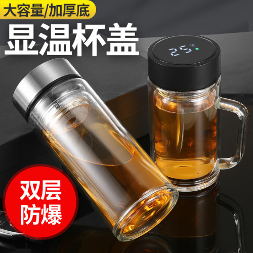 新款雙層玻璃杯 男女大容量可攜式水杯商務辦公泡茶杯加厚透明杯