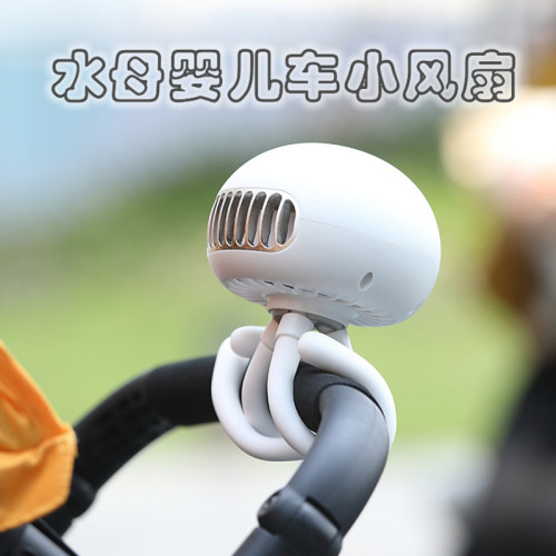 水母嬰兒推車小風扇寶寶可攜式靜音usb桌面無葉八爪魚兒童手持扇