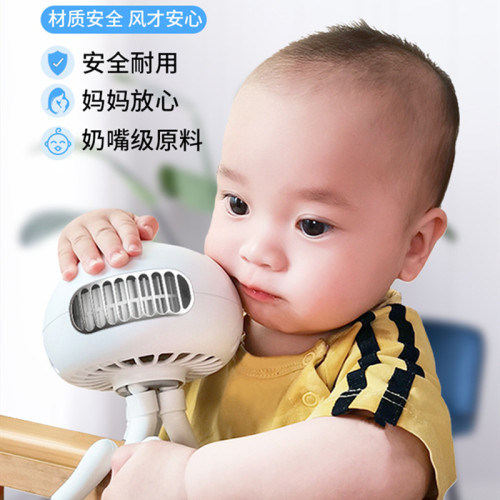水母嬰兒推車小風扇寶寶可攜式靜音usb桌面無葉八爪魚兒童手持扇