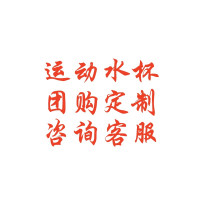 新款高顔值大容量運動水杯男夏季健身塑膠水壺女學生網紅杯子